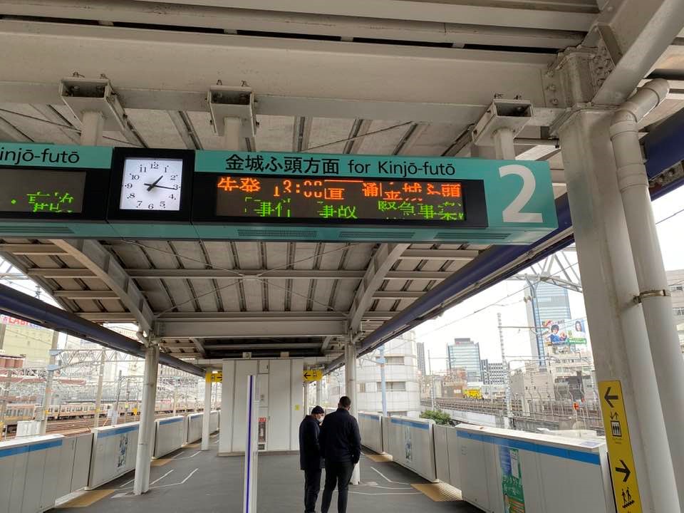 Aonami-line at Nagoya